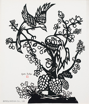 泉のほとり、命の樹(二)