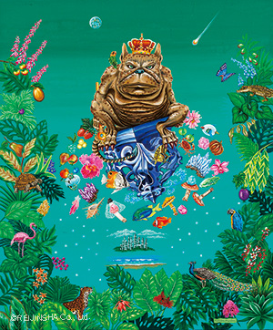 空想の殻の中でくつろぐ私