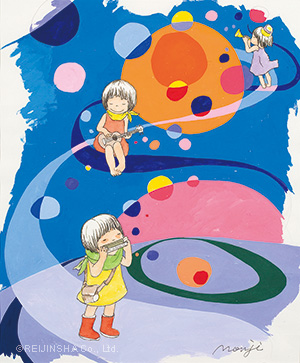 メロディと共に