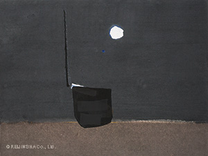 光の中で…No.108