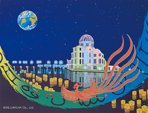 母船・地球号の守りⅥ