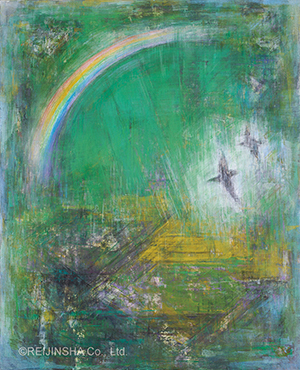 田園－虹のある